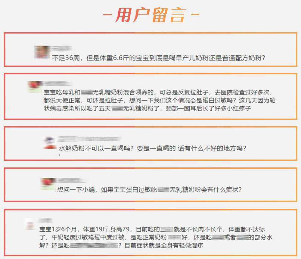 优博注册 圣元优博、伊利、惠氏、达能、雀巢等助推特配扩容，特配市场将焕发新活力！