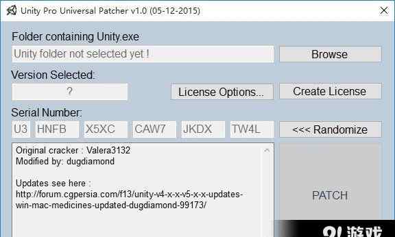 unity3d破解 Unity3D5.0破解补丁