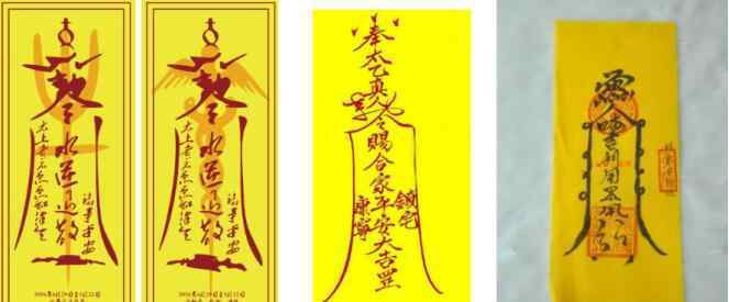 保佑平安的图片 最灵的平安符图片，平安符怎么画？