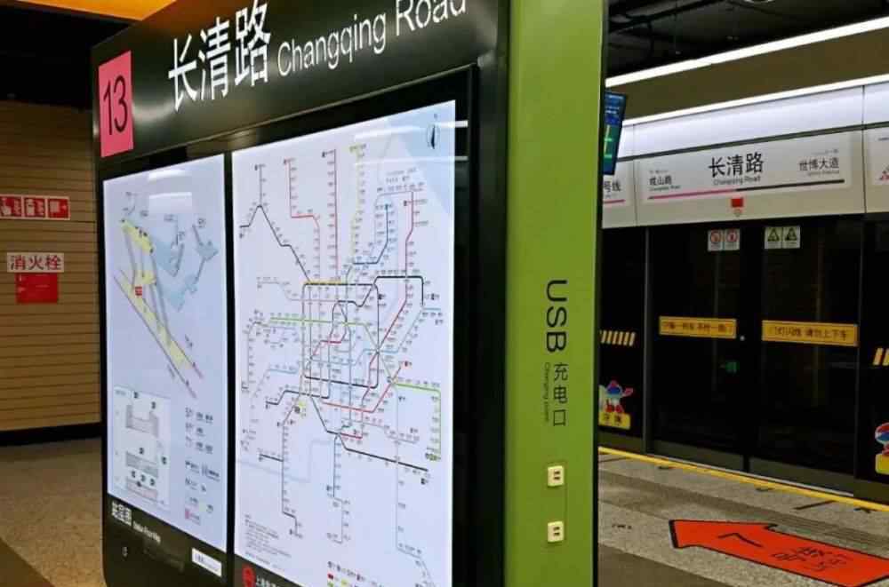 上海地铁13号线 青浦徐泾又多一条轨交线路，13号线西延伸确认2020年开建！