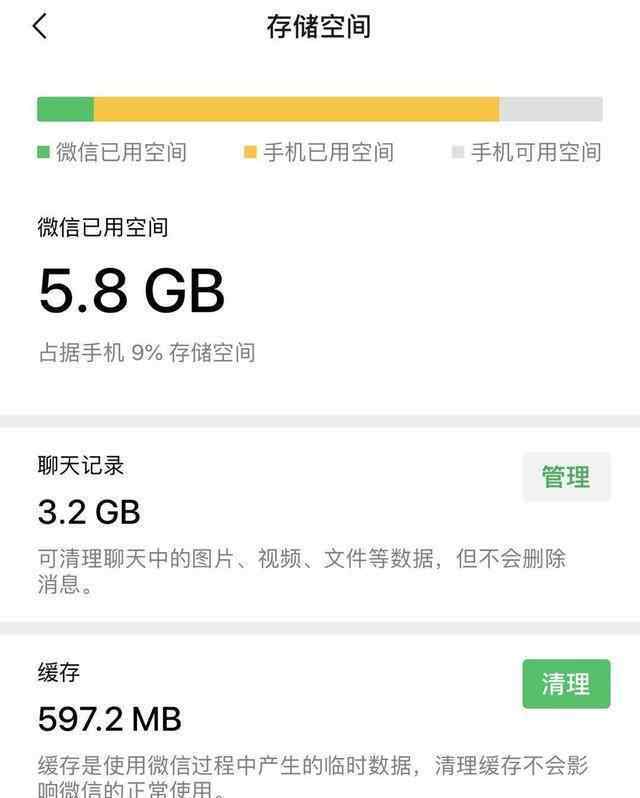 苹果手机五秒清缓存 苹果手机怎么清理内存垃圾？五大方法秒回刚买时的流畅