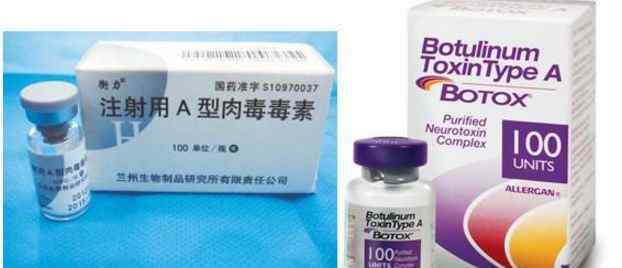 保妥适瘦脸针价格 瘦脸针千万别随便打，不然就成这样了