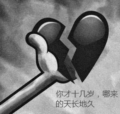 虐心英文短句 看哭很多人的“虐心”英文短句：记住我的好，或者记住我就好...文章配图