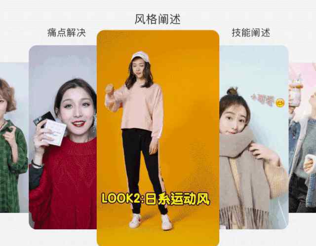 淘宝top 研究了淘宝TOP短视频，我发现背后的一些秘诀