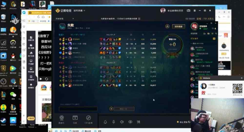 笑笑空大集锦 老IG深夜合练逗乐众人，笑笑琴女经典空大自称“老饱”
