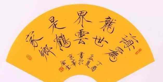 瘦金体硬笔书法入门 练硬笔书法，选宋徽宗的瘦金体还是王羲之字帖？