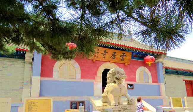 敕赐和平寺 北京哪个寺庙可以做开光法事？北京寺庙最灵排行榜北京哪个寺庙可以做开光法事？北京寺庙最灵排行榜