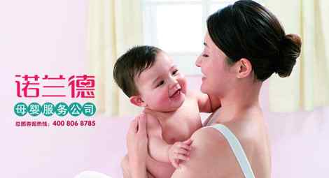 北京月嫂加盟 北京月嫂加盟哪家好