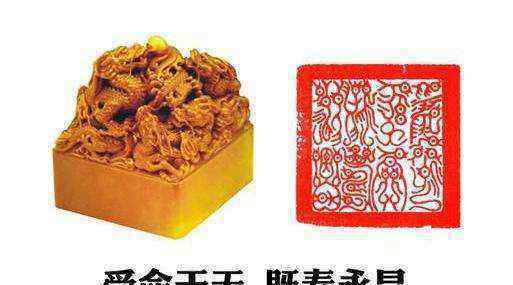 传国玉玺最有可能在哪 传国玉玺是怎么出现的，后来到了哪里？