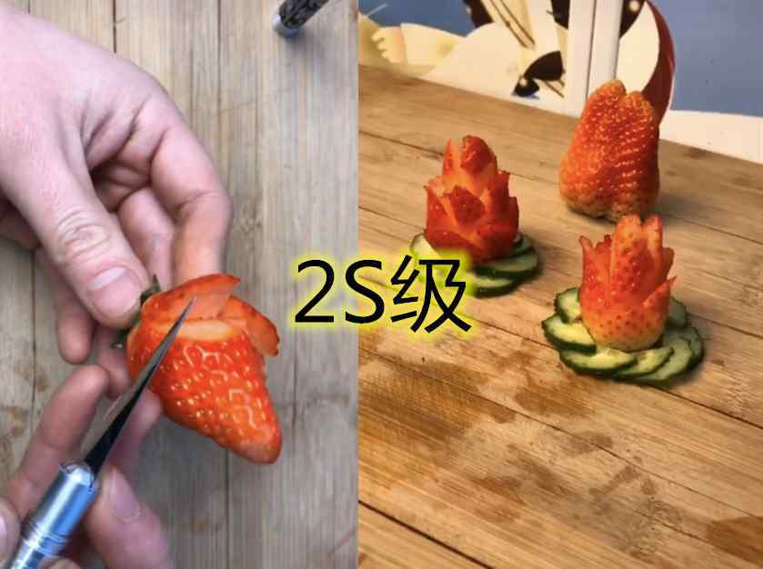 苹果3s 水果雕刻也分等级？苹果A级，猕猴桃S级，而它3S＋！