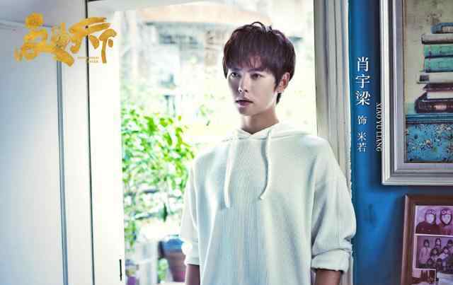 反骗天下 《反骗天下》定档，高仁、肖宇梁等人主演，是一部涉案题材悬疑剧
