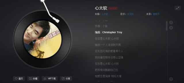 歌曲心太软 任贤齐再唱《心太软》，引全场合唱，掀起怀旧风暴，老歌一起听