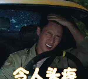 枕大神经痛会自愈吗 有一种头痛叫枕大神经痛