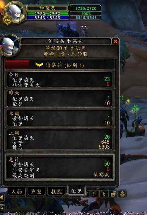 暴雨护符 魔兽怀旧服账号真值钱！蓝绿装法师都能卖1500！你觉得值吗？
