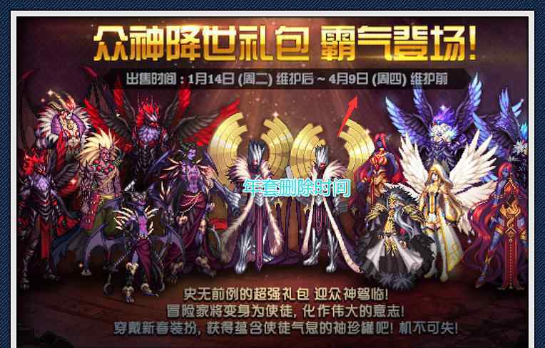 dnf宠物交易 DNF：宠物附魔宝珠提前下架，黑商集体哭诉，这下没办法囤货了！