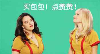 手提包英语 各种包包的英文说法大全，你最喜欢哪一款？