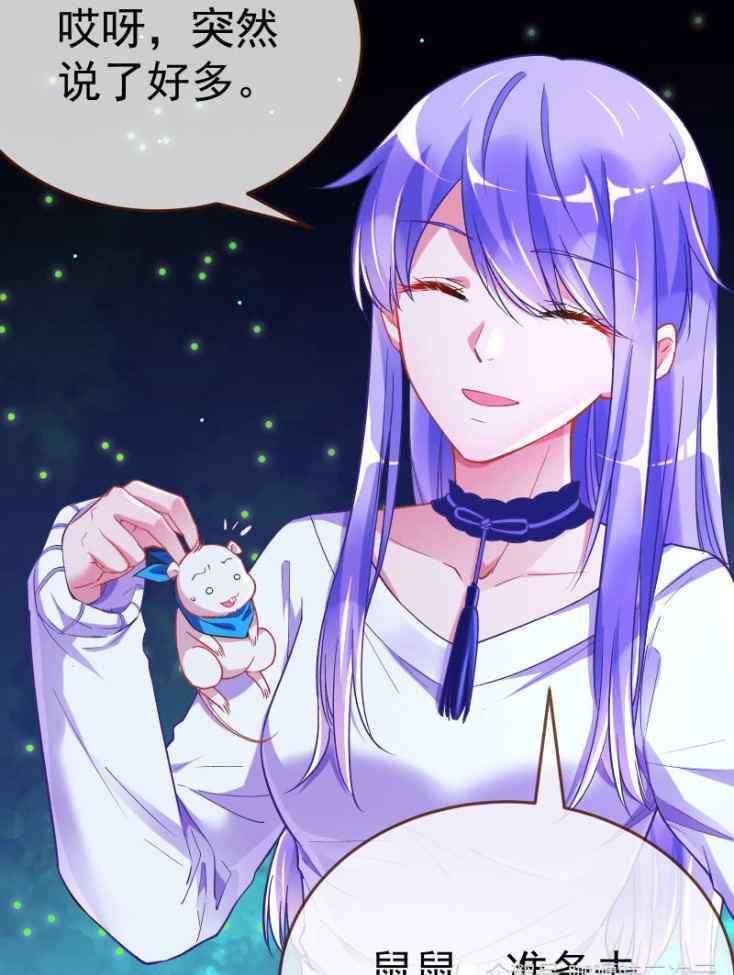 苏绿夏 《万渣朝凰》小说世界最大谜团或揭开，原来苏绿夏是这样一种存在