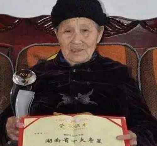 吉尼斯最长寿的人排名 吉尼斯世界最长寿的人排名