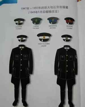 白色警服 什么级别警察可以穿白警服？警察制服颜色有过哪些变更