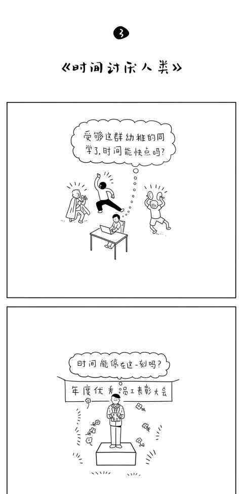 世界上最可怕的东西 这才是世界上最恐怖的东西：时间