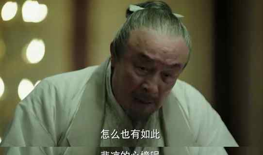 庄墨韩 《庆余年》被范闲当众说人品有问题，庄墨韩为何还要将衣钵传给他