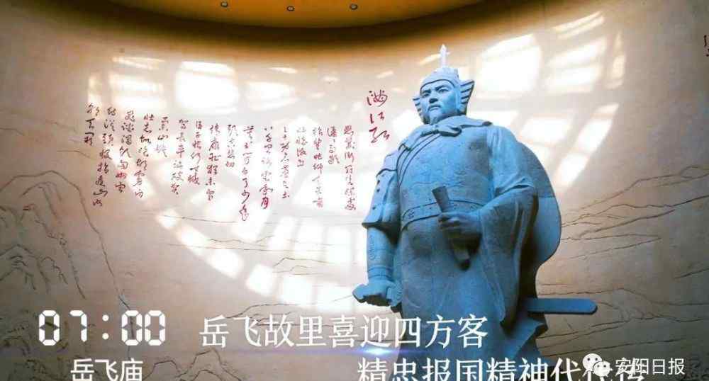安阳新闻网第四媒体 一天24小时，汤阴在发生什么？