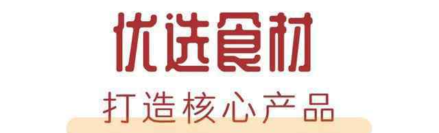 兴盛德花生 没有分销没有营销，一粒小小的花生米为何越做越大？