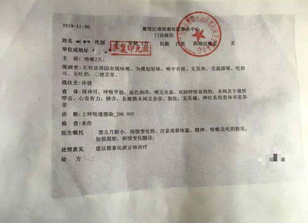 孩子艾灸死了 西安四个月女婴死亡事件：失控的小儿推拿
