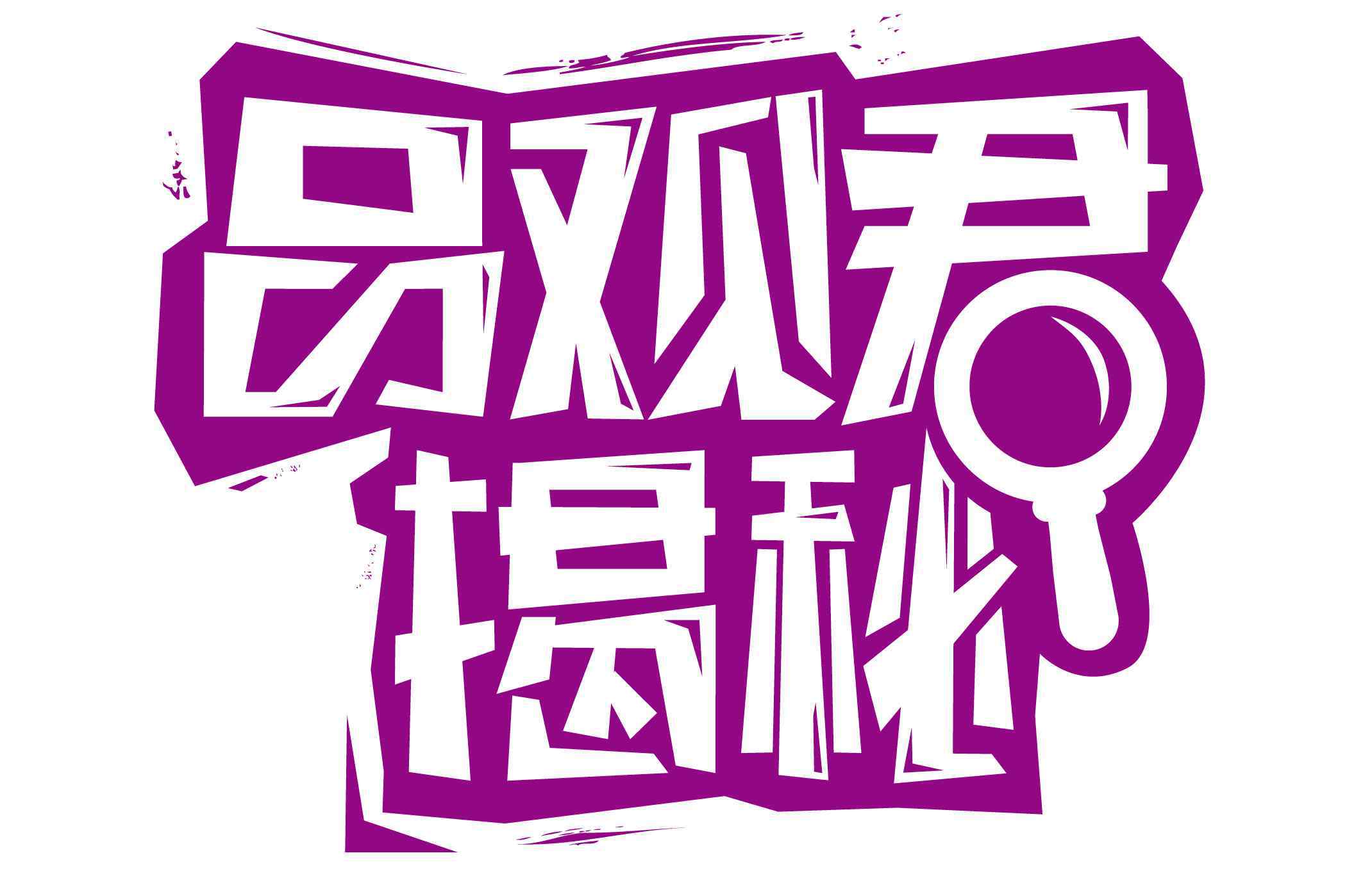 孔凤春官网 死掉VS年销百亿 10大日化老国货品牌命运大不同
