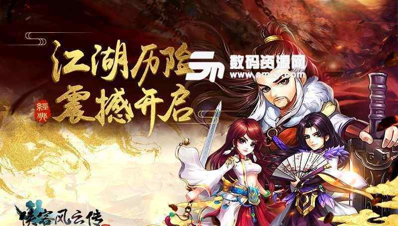 侠客风云传ol攻略 侠客风云传OL：中低v及以下武学的实用攻略