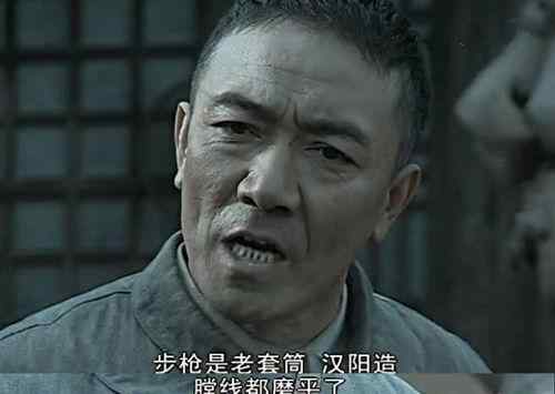 老套筒 确定一下：什么是“老套筒”, 什么是“汉阳造'！文章配图