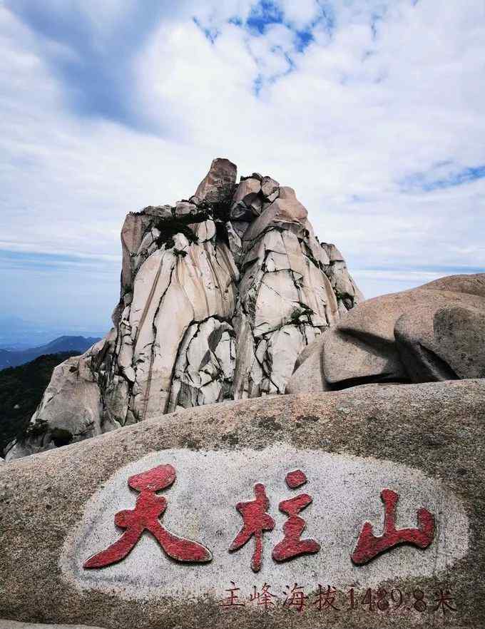 天柱山二日游 号称安徽三大名山之一的天柱山及周边2日游推荐