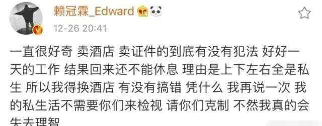 韩庚卢靖姗恋情 韩庚卢靖姗举办婚礼？马蓉正式签约出道？某女星被恋情拖垮？文章配图