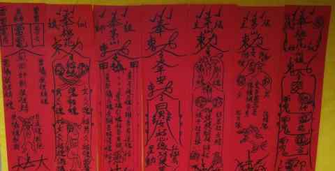 咒语 茅山术咒语真实大全，茅山五鬼运财术揭秘