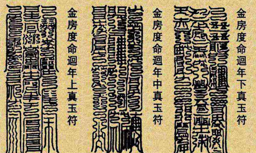六字真言是什么意思 念真言好还是念咒语好? 六字真言指的是什么意思？
