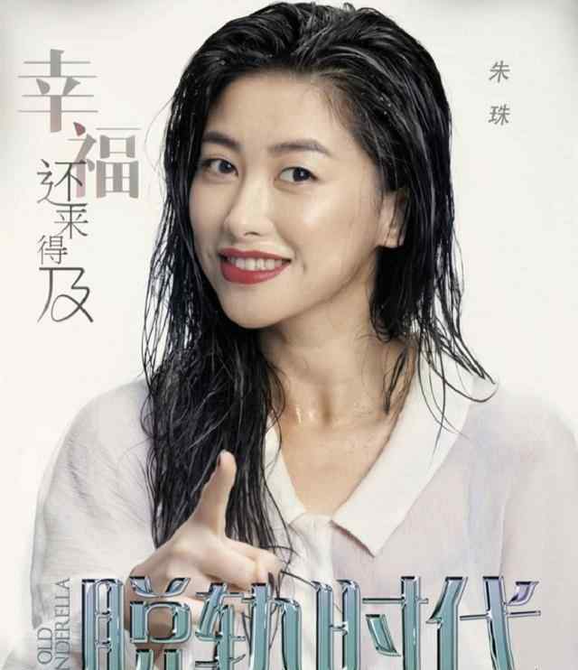 尤文图斯老板女友 她曾是尤文图斯老板女友，现回归演艺圈，新剧角色强势碾压女一号