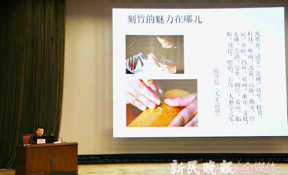 理工大轶事 理工男爱上一门“小手艺”——竹刻艺术家金西厓的人生传奇