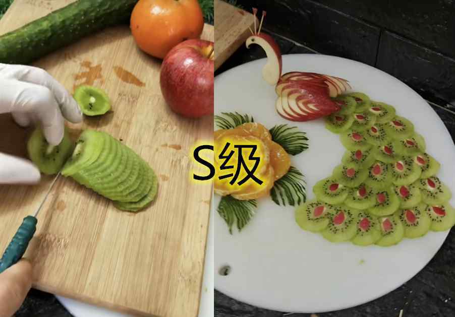 苹果3s 水果雕刻也分等级？苹果A级，猕猴桃S级，而它3S＋！