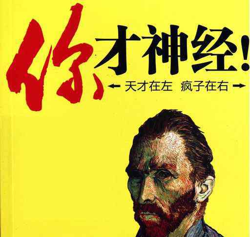 精神病的临床表现 为什么精神病人智商高，精神病人的症状主要有哪些？为什么精神病人智商高，精神病人的症状主要有哪些？为什么精神病人智商高，精神病人的症状主要有哪些？为什么精神病人智商高，精神病人的症状主