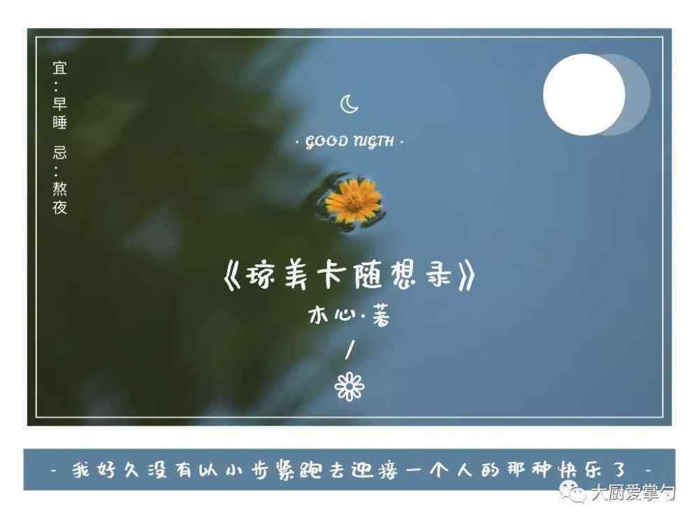 花色拼盘 现代花色艺术拼盘之所见，不一样的色彩