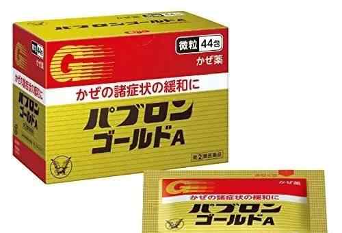 大正感冒药中文说明书 【每日说明书 , 第626期】大正制药综合感冒药