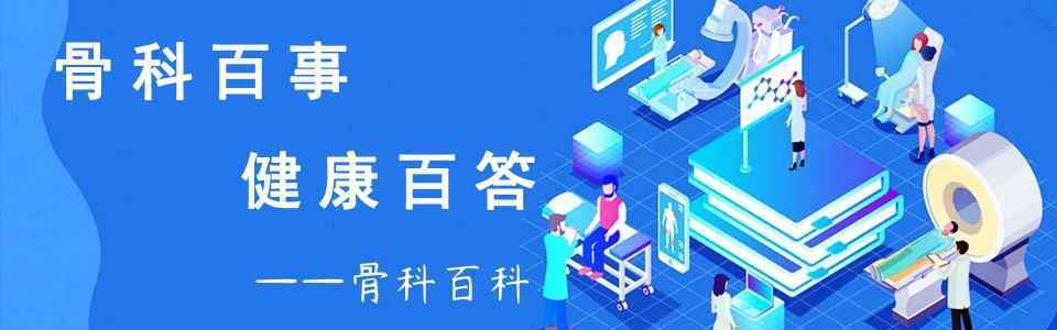 治疗膝关节的好方法 膝关节炎怎么治疗好 退性关节炎怎么治 膝关节病的治疗方法