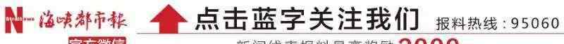阿根廷红虾禁忌 福州人注意！这些鱼、虾、青菜不合格！