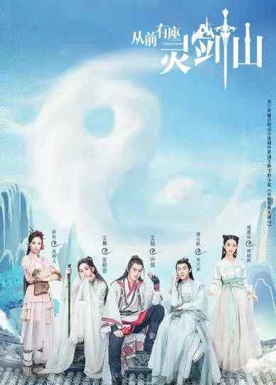 限古令又来了 限古令已经解除了，12月有这8部剧即将上线