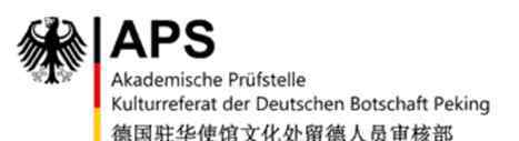 德国留学条件 没满足这些条件，你有可能留学德国失败