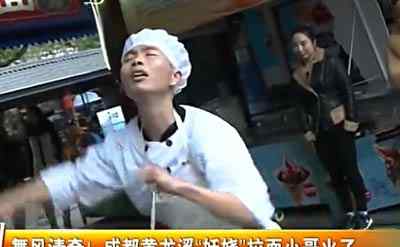 山楂妹现在的工作 田波为什么辞职不干了，田波现在什么工作