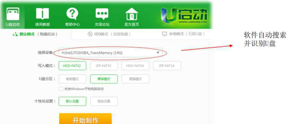电脑登陆密码忘记了怎么办 电脑开机登录密码忘记了怎么办？