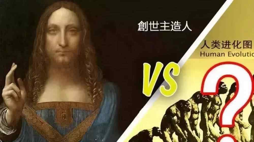 进化论被推翻 史前文明被发现，进化论即将被推翻，人类未来该往哪走？