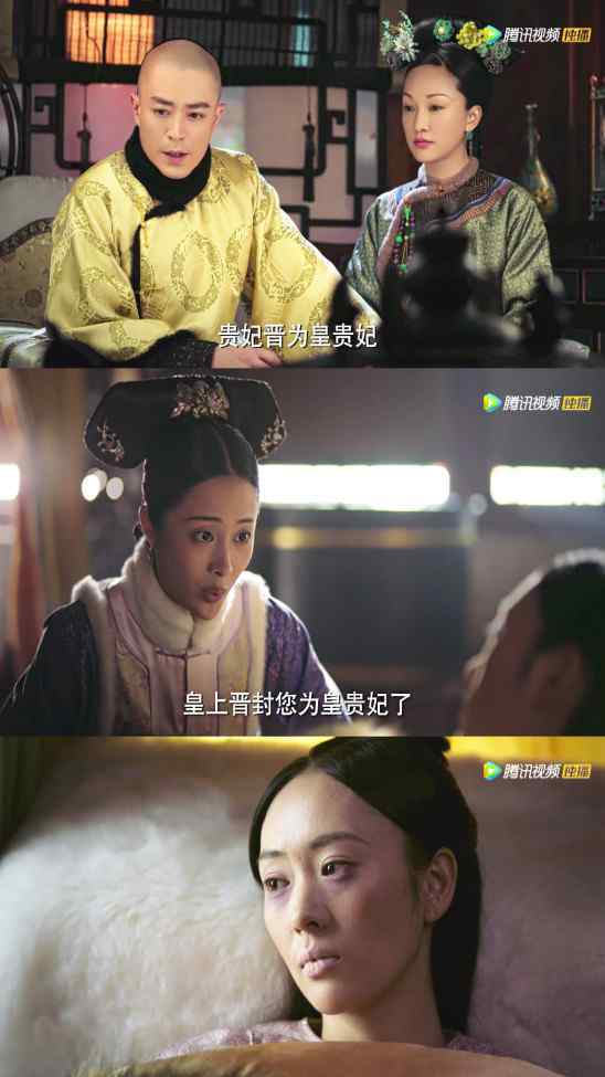 慧贵妃 如懿传封皇贵妃竟是催命符：慧贵妃当了两天就死，纯贵妃无缘冠服