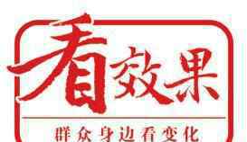 老山林农家乐 昔日的山林乡村变世外桃源 好多游客慕名来打卡
